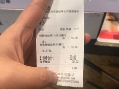 -书亦烧仙草(麦德龙钰龙店)