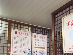 -张记饺饼筒(环城东路店)