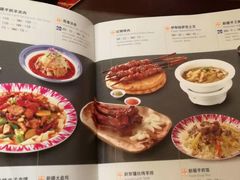 -新疆巴州金丝特餐厅(大钟寺店)