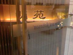 -北京宝辰饭店·明苑咖啡厅