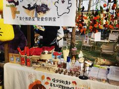 -辛庄国际文化艺术区