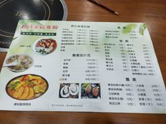 -老何家后安粉·糟粕醋海鲜火锅(三亚湾椰梦长廊店)