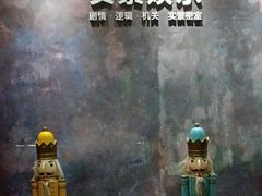 -KAKA·实景密室(马嘶巷店)