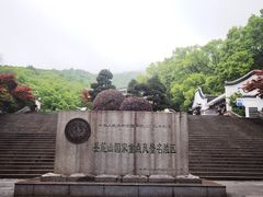 -岳麓山风景名胜区