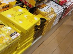 -关西国际机场直营免税店