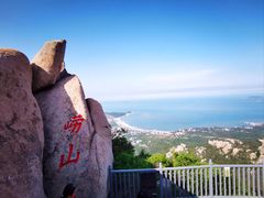 -崂山仰口游览区