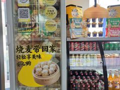 -老绥元烧麦·家常菜(大召店)
