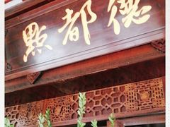 门面-点都德(大茶楼店)