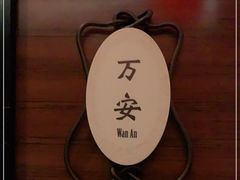 -汕头龙光喜来登酒店-采悦轩中餐厅