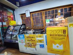 -冷峰马家鸡蛋牛奶醪糟(八朗学五巷店)