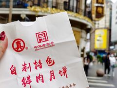 -真老大房(南京东路店)