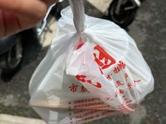 -好成财牛排馆(涂门街总店)