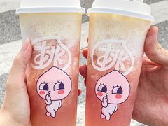 -古茗(番禺万达金街)