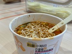 -康师傅味来馆