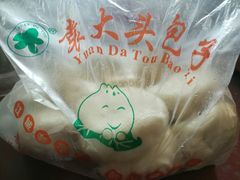-袁大头包子(光华路店)