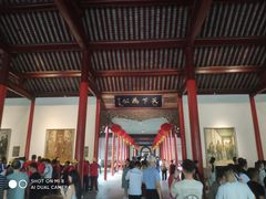 -南京中国近代史遗址博物馆(南京总统府)