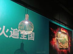 -半天妖烤鱼(巨野天悦店)