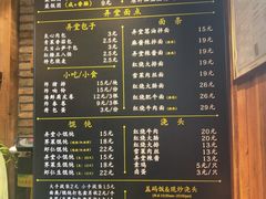 -弄堂咪道-饭香·面香·馄饨香(钦州北路田尚坊店)