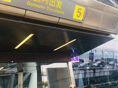 -南宁吴圩国际机场-T2航站楼