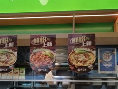 -甲乙饼·北京手工肉饼(西直门凯德茂店)