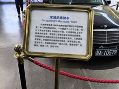 -杭州宋城
