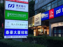 -虹梅食堂·爱蝦乃家