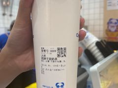 -茶百道(花城汇中区店)