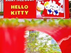 -东莞松山湖万象汇