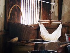 -燊海井