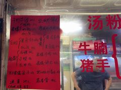 -美食店(华贵路店)