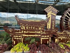 -丽江三义国际机场