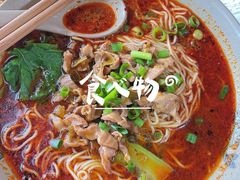 -丁丁猫重庆小面(徐州路店)
