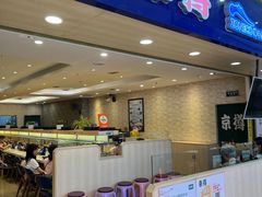 -京樽回転寿司(奥林匹克店)