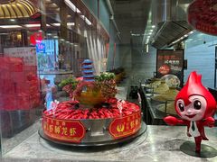 -於氏虾神(盱眙总店)