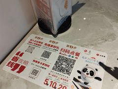 -必胜客(印象城店)