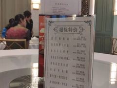 -御彩酒家(东风东路店)