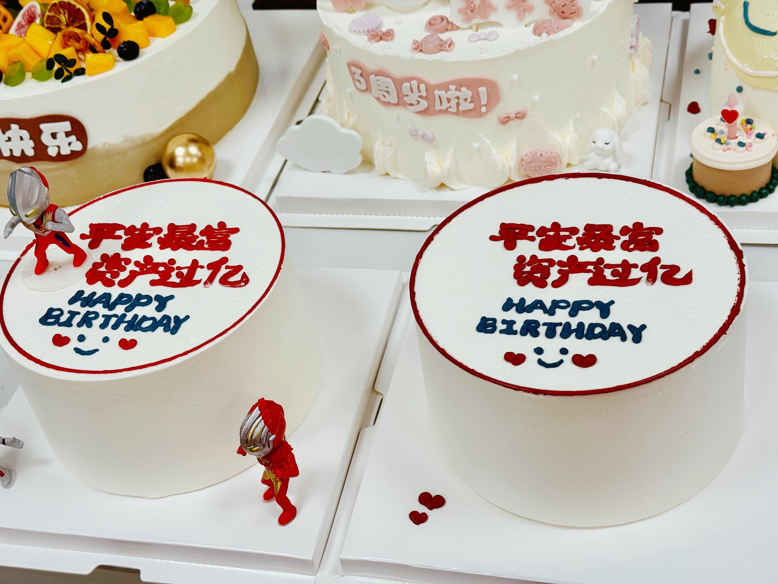 写字蛋糕