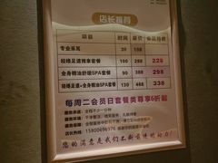 -大桶大足浴(田林路店)