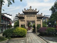 -南关石牌坊古镇