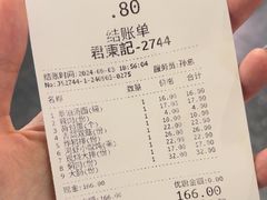 -君东记本帮面馆(天钥桥路店)