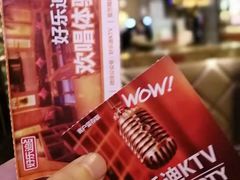 -好乐迪(张扬路八佰伴店)