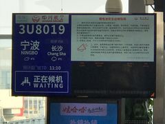 -星巴克(成都机场T2店)