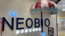 -奈尔宝·儿童乐园·亲子餐厅(华采天地店)