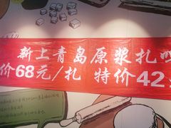 -吕氏疙瘩汤·私家菜馆(慈云寺店)