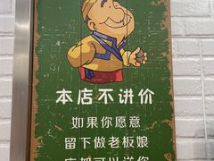 -张飞牛肉(观前街店)