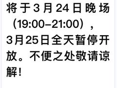 -天河体育中心游泳馆
