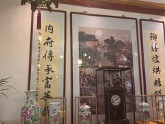 -富华斋饽饽铺·宫廷糕点·伴手礼(护国新天地店)