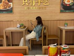 -华天延吉餐厅(西四总店)