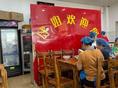 -肆姐面粉馆(坡子街店)