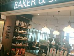 -BAKER&SPICE(环贸店)